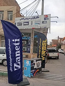 دفتر فروش پارس سرویس فتحی