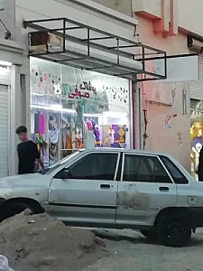 پوشاک صوفی