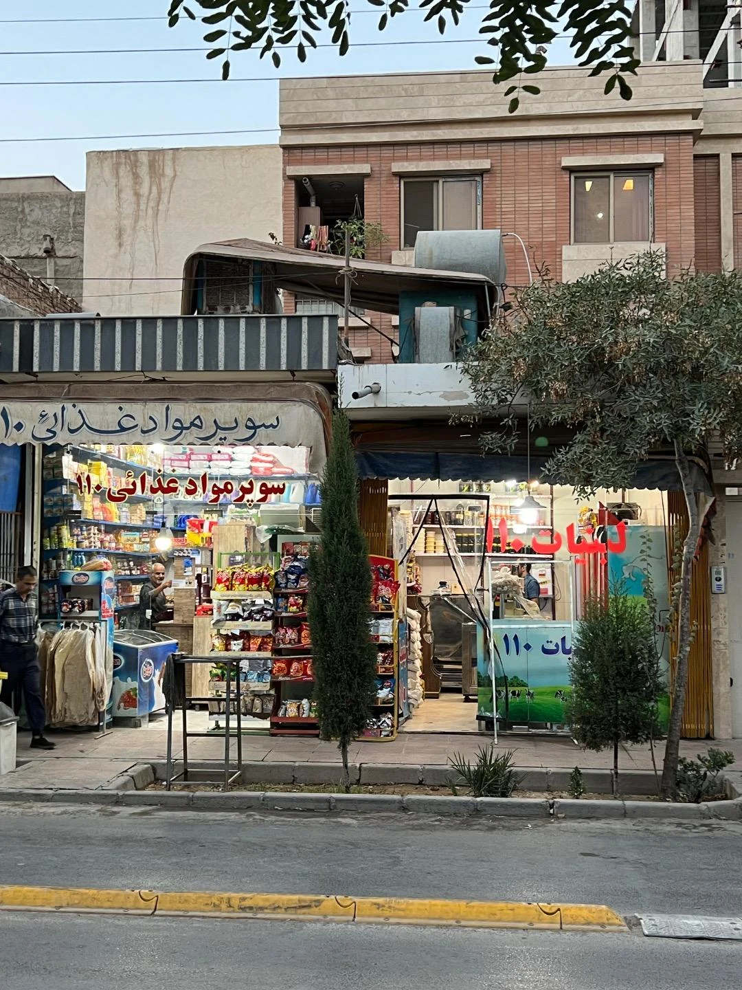 سوپرمارکت ماه - تصویر 2