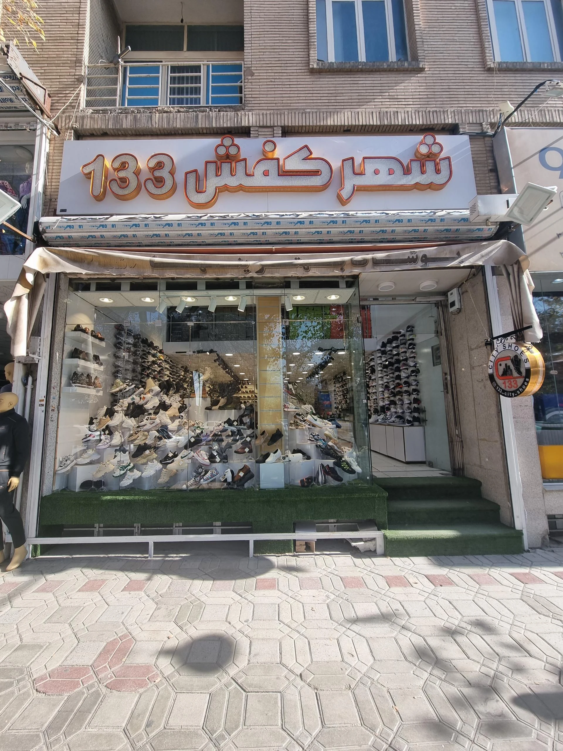 نمایندگی مرکزی صندل نیکتا اصفهان شعبه 1