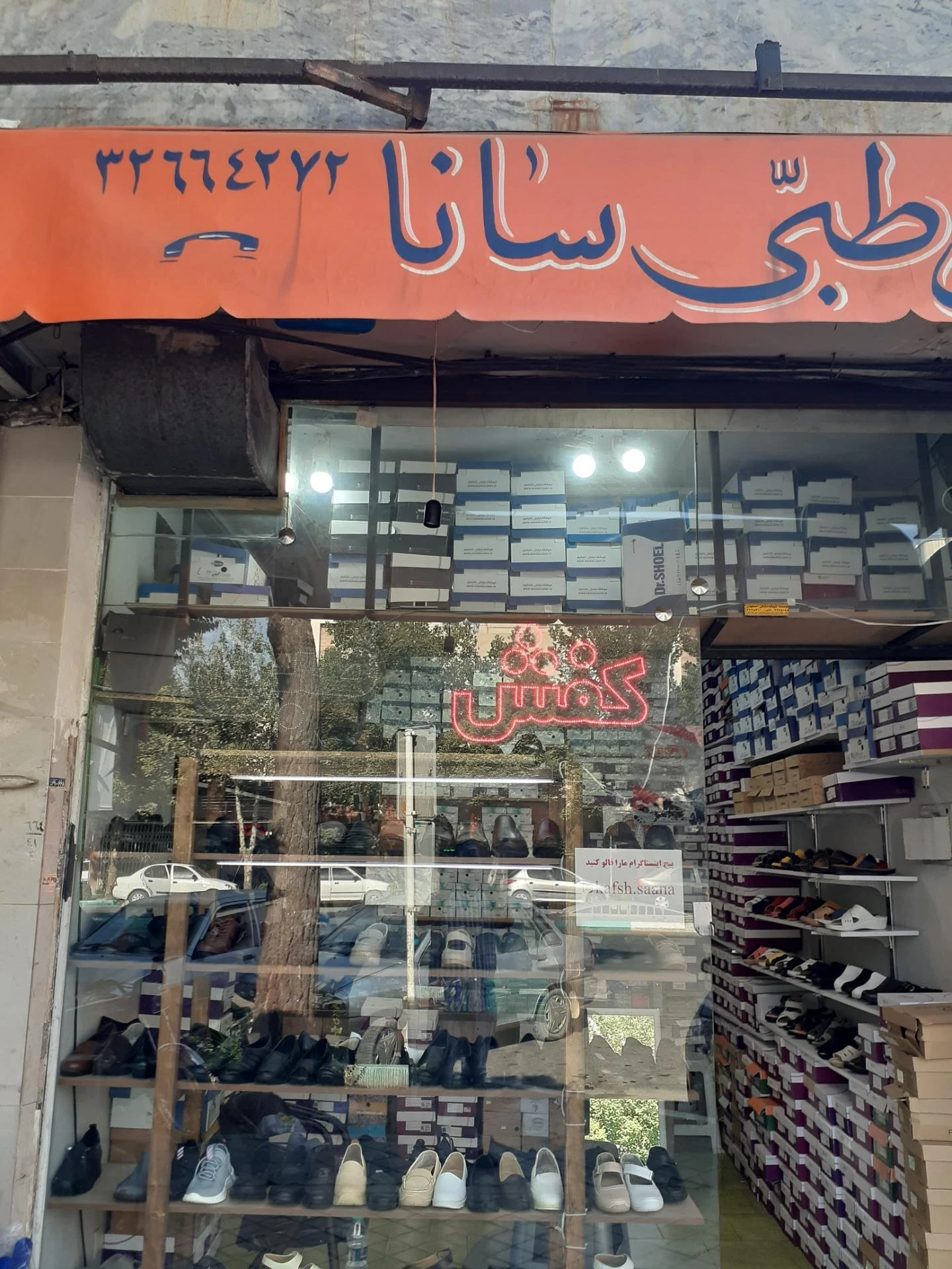 نمایندگی مرکزی صندل نیکتا اصفهان شعبه 1 - تصویر 2