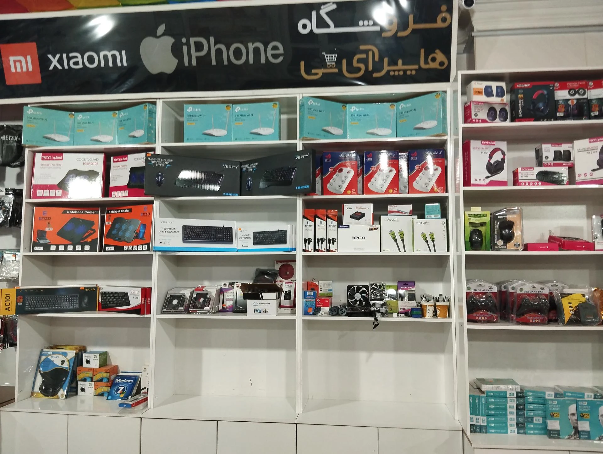 هاپیر مارکت ثامن