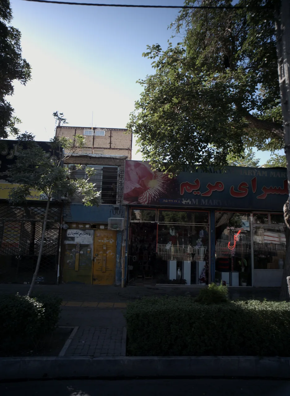 گلسرای مریم