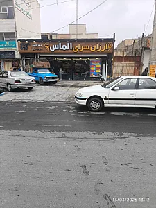 فروشگاه مواد غذایی زیتون