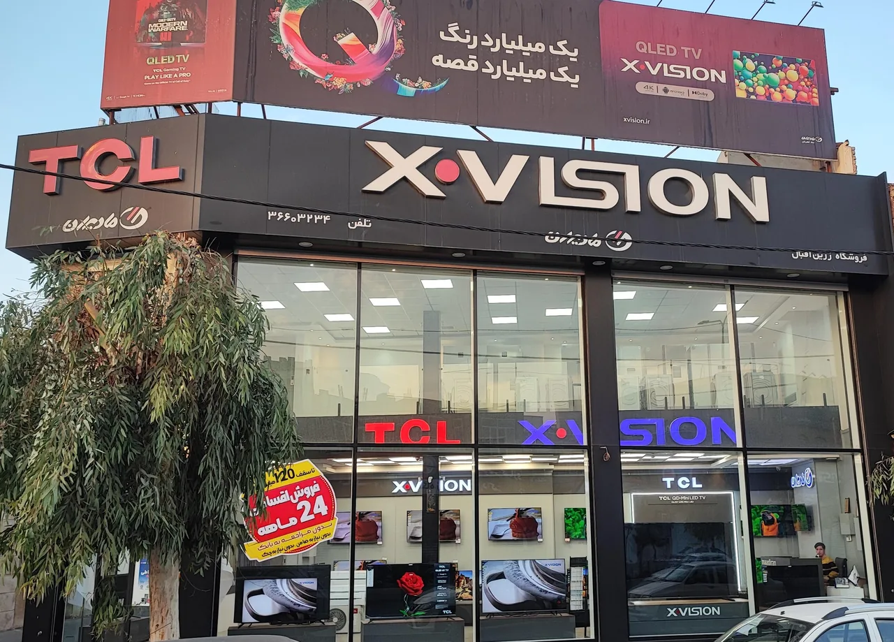 نمایندگی ایکس ویژن زرین اقبال - تصویر 2