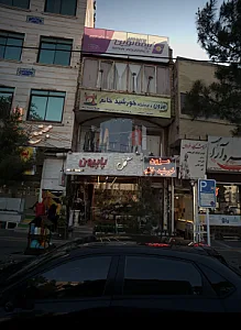 گل پاپیون