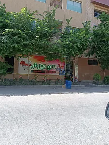گلی