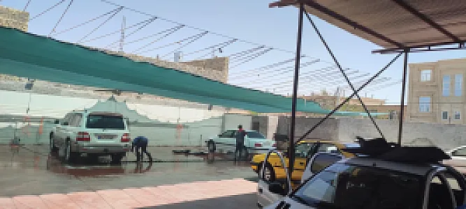 کارواش ایمان