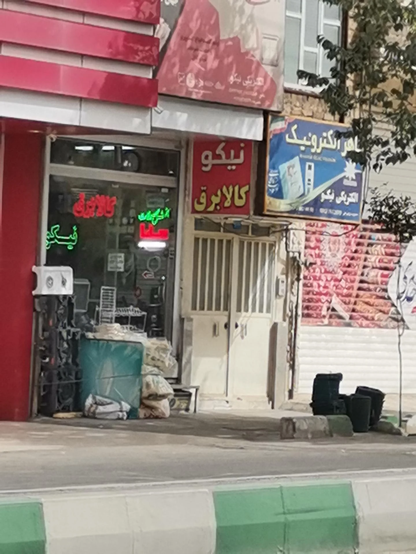 کالای برق توحید - تصویر 2