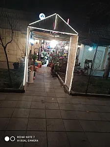 خانه گل نوین