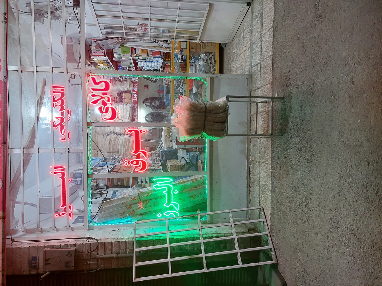 کالای برق البرز - تصویر 2