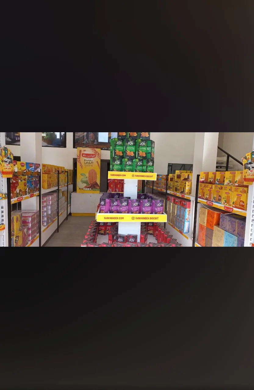 فروشگاه فرخنده