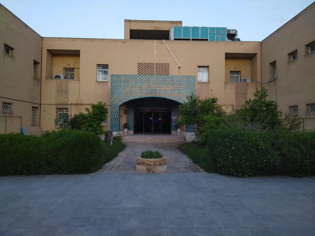 دانشکده توانبخشی - تصویر 2