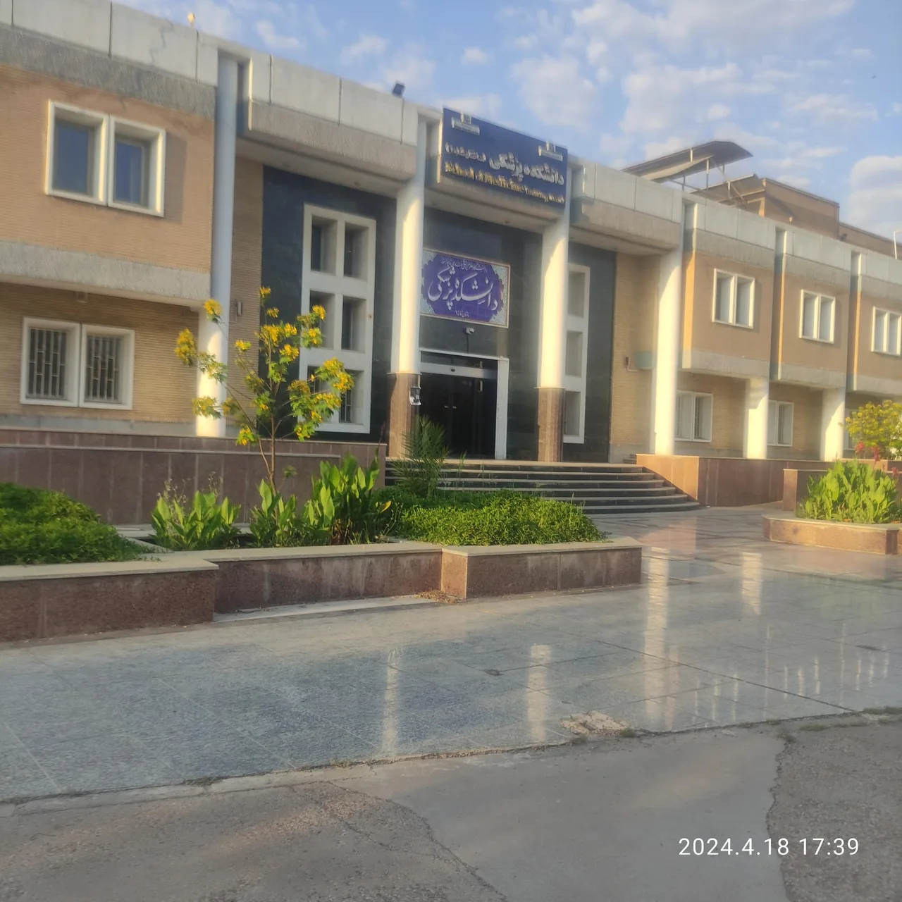 دانشکده پزشکی دانشگاه علوم پزشکی جندی شاپور - تصویر 3