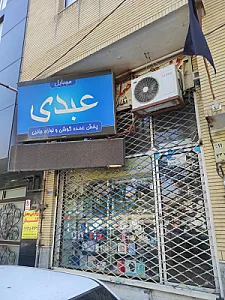 نمایندگی موبایل سامسونگ میکائیلی