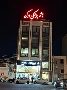 دکتر احد شهبازی - متخصص قرنیه