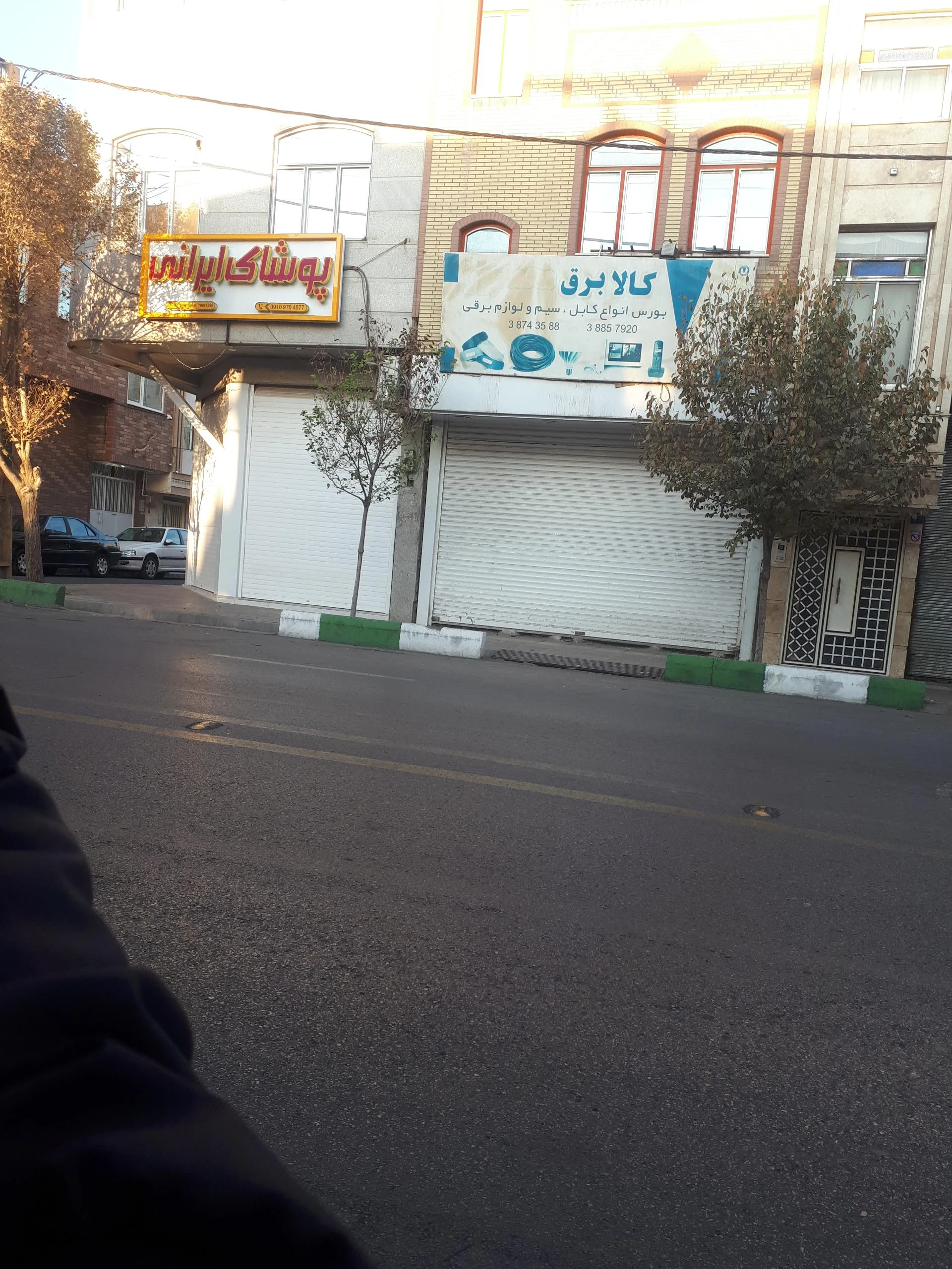 کالای برق نور ایران