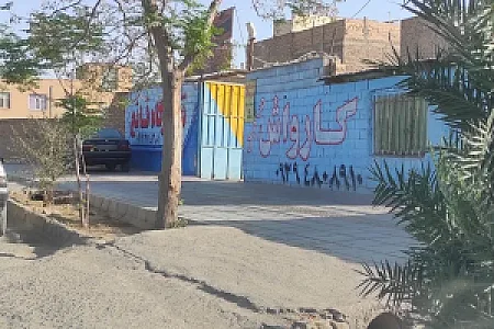 کارواش جردن
