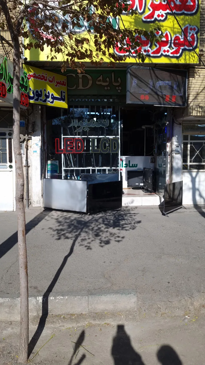 تعمیرات دیجیتال فریدونی