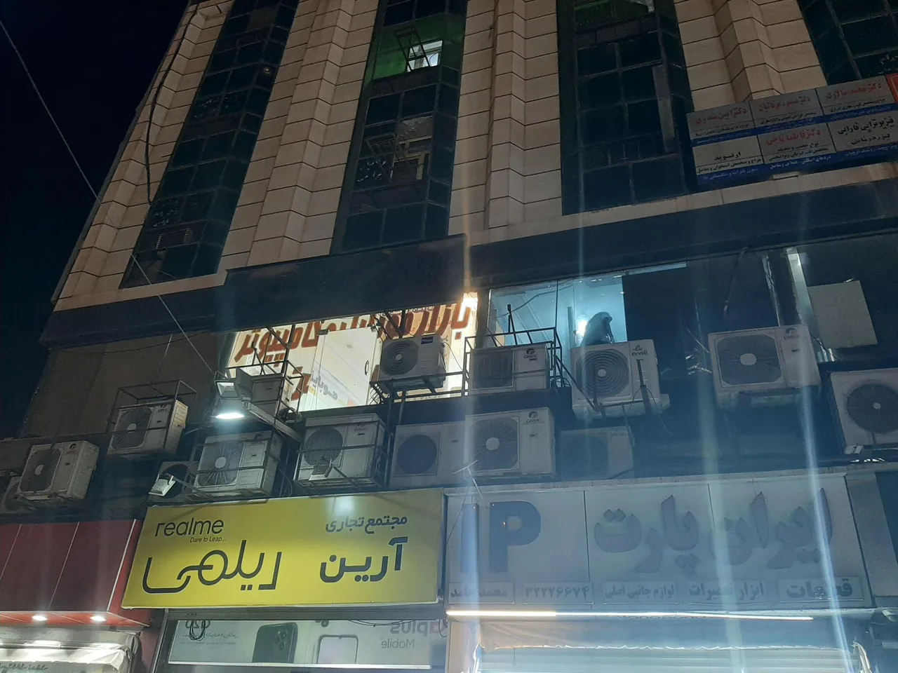 پاساژ آرین