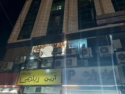 پاساژ آرین