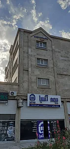 مجتمع تجاری مسکونی حوراء