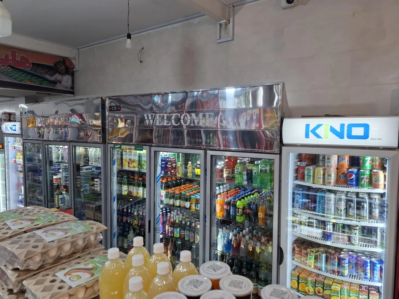 هایپرمارکت حاجی بابا - تصویر 2