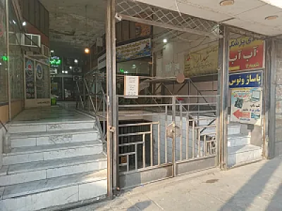 مجتمع تجاری ونوس