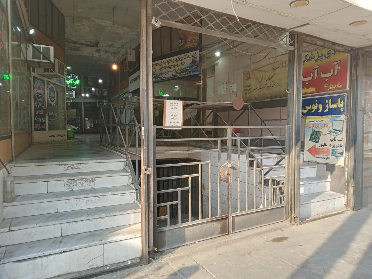 مجتمع تجاری ونوس