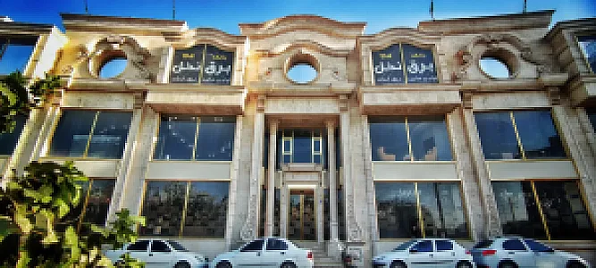 بانک کالا برق نخل