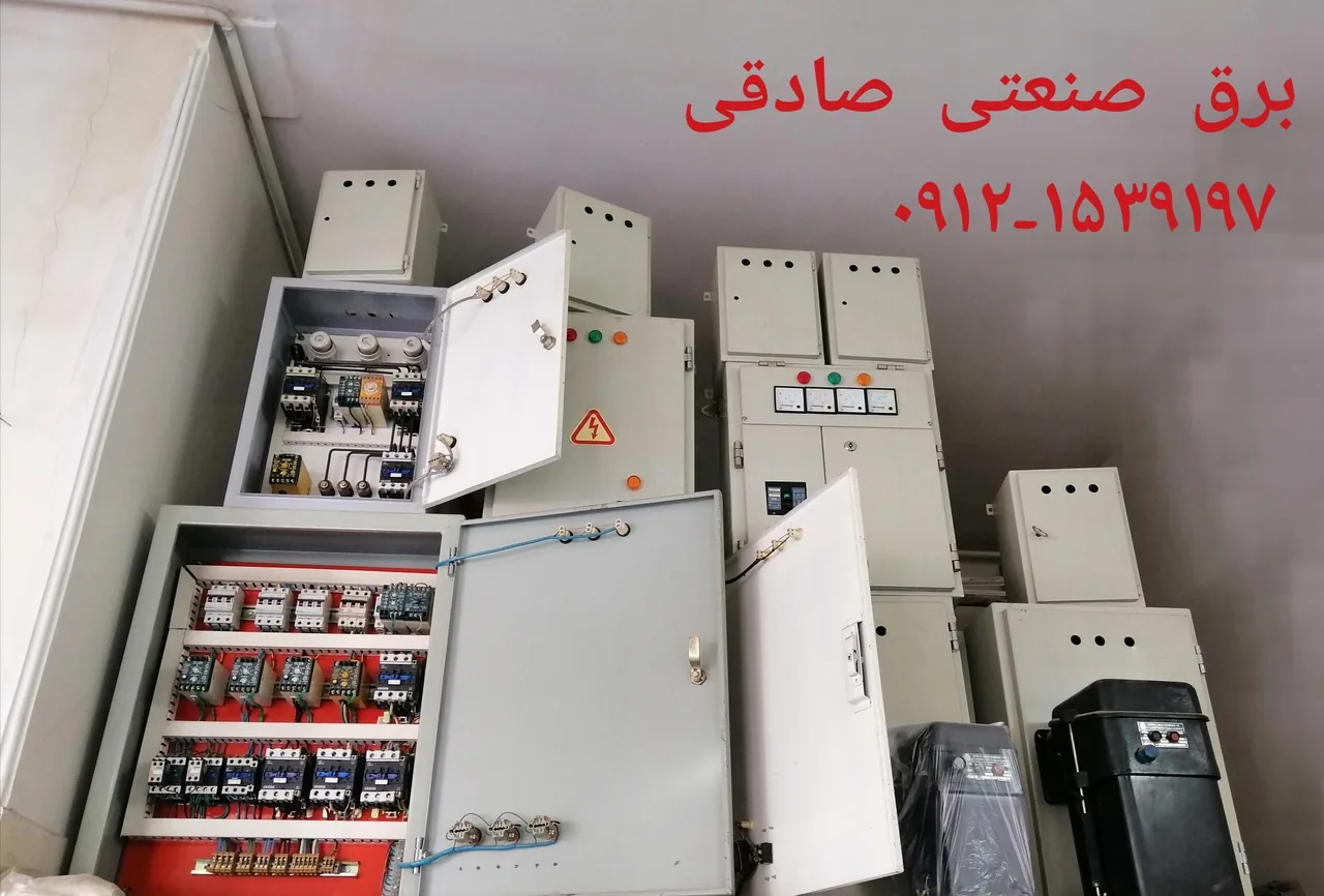 مهندسی برق صنعتی صادقی