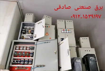 مهندسی برق صنعتی صادقی