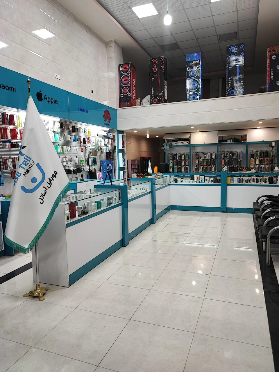 فروشگاه موبایل آساتل
