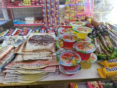 سوپر لبنیات شهر