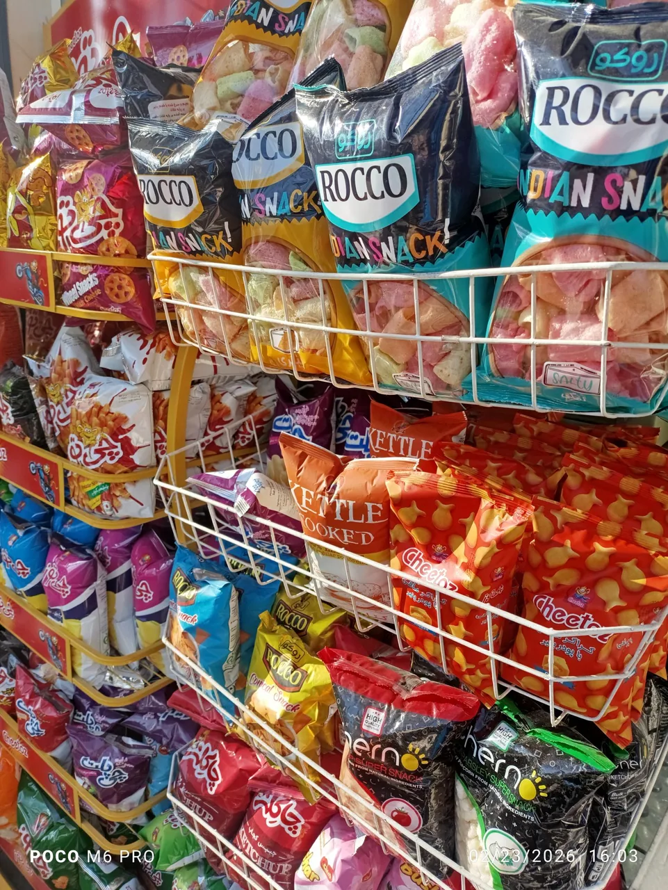 سوپر لبنیات شهر - تصویر 2