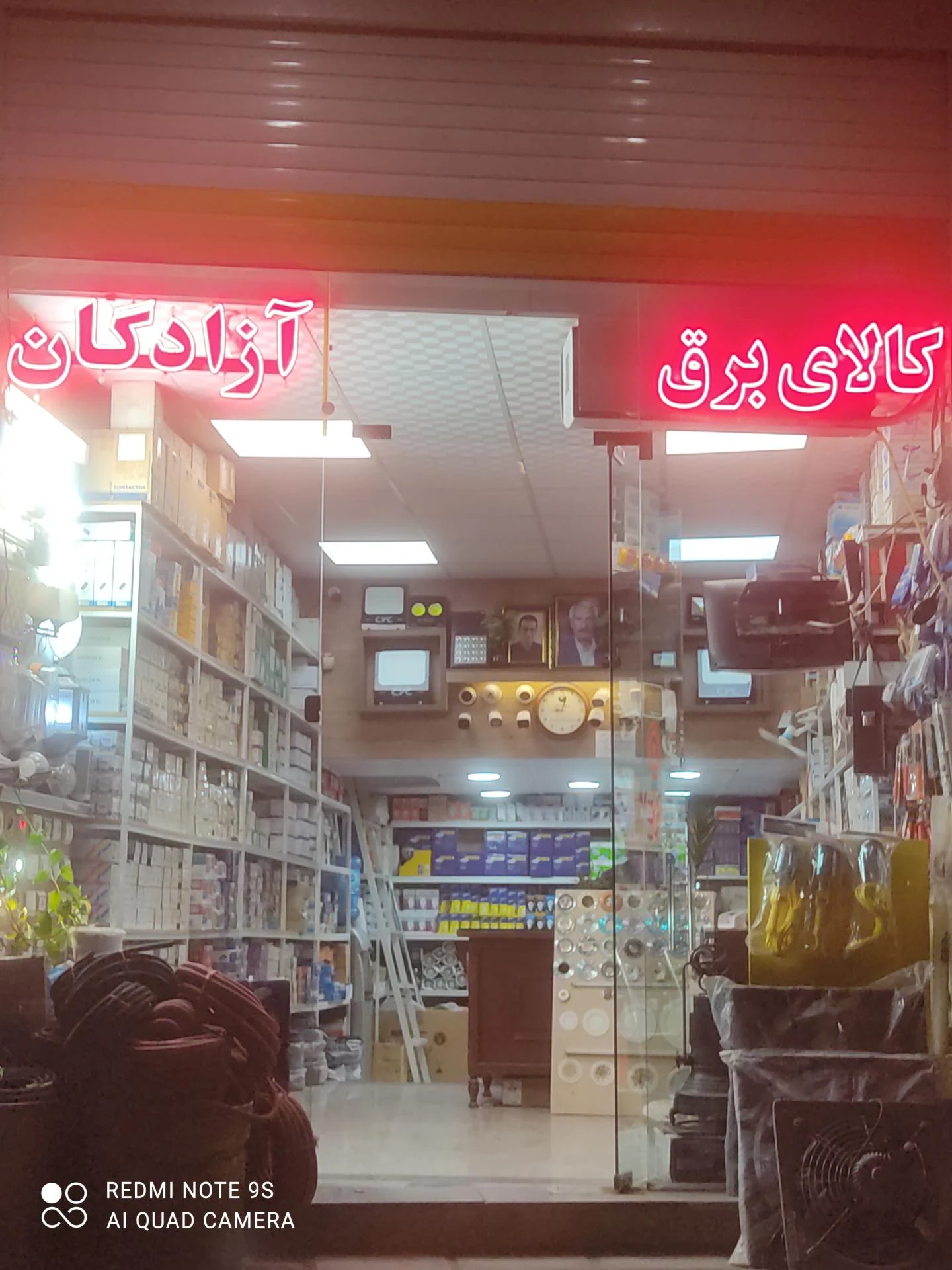 برق البرز - تصویر 2