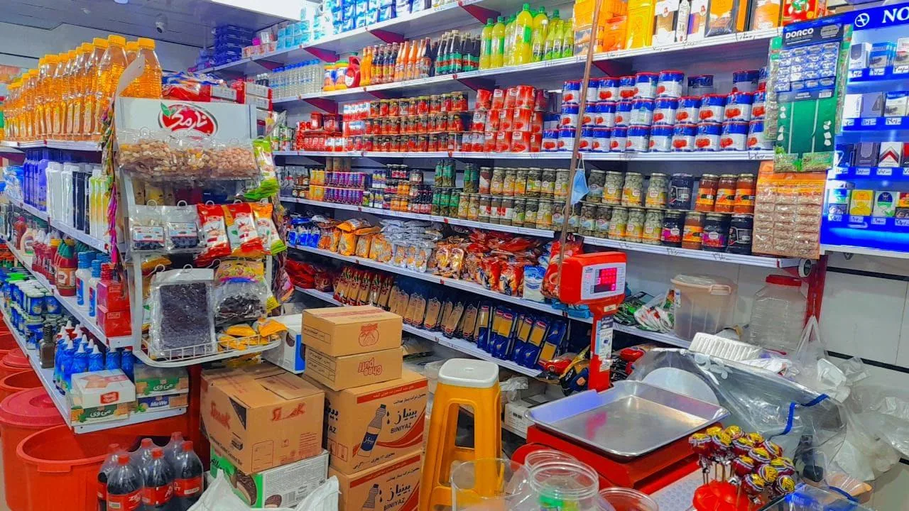 فروشگاه تعاونی مواد غذایی فجر - تصویر 2