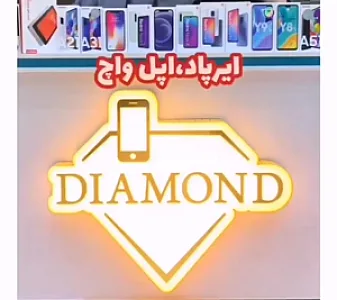 موبایل دیاموند