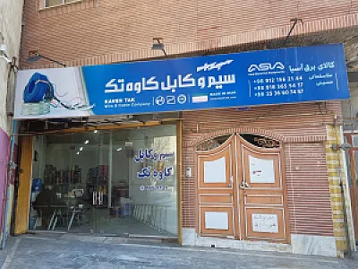 فروشگاه زیمنس