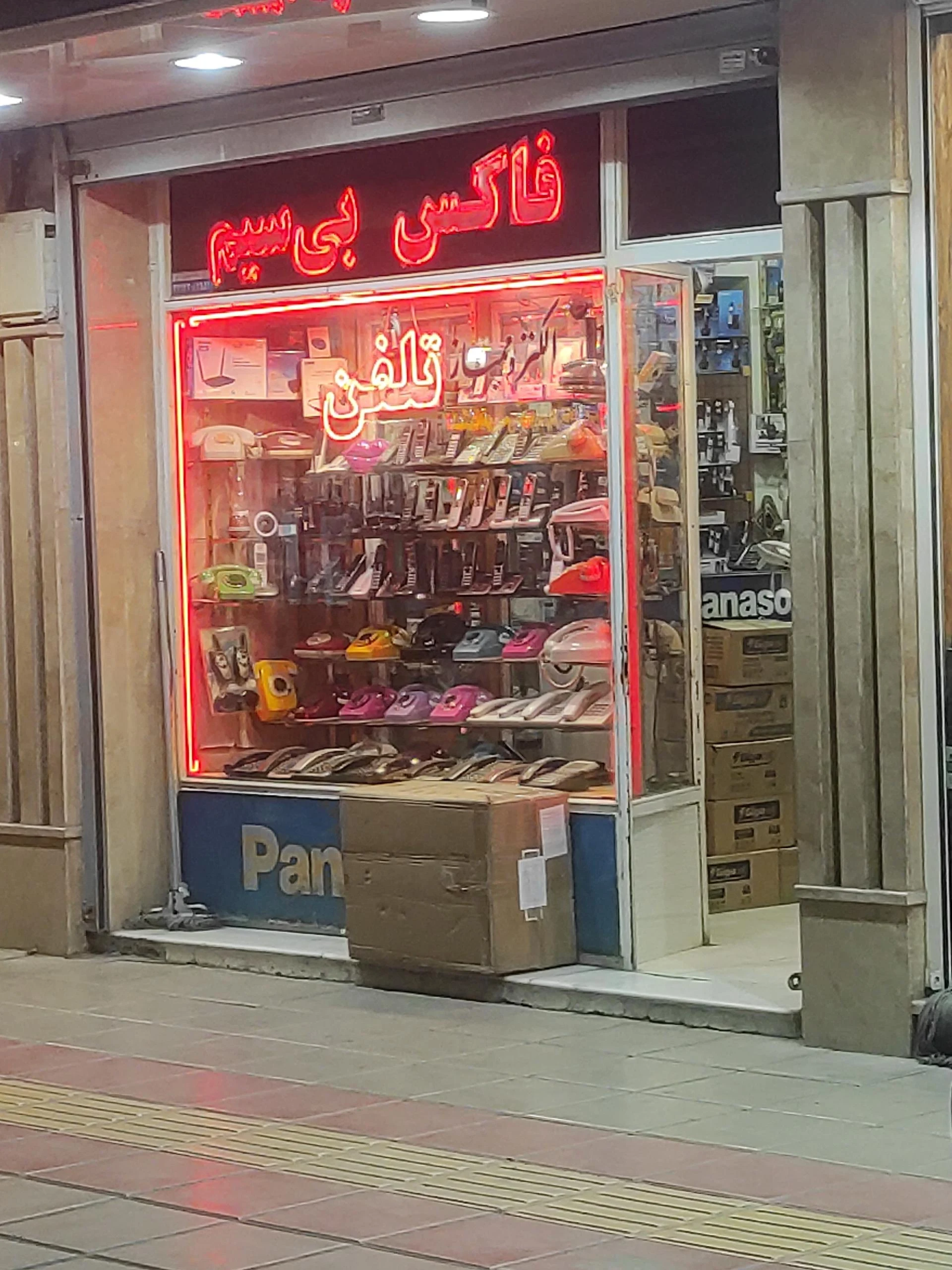 مجله تصویری خانواده قم