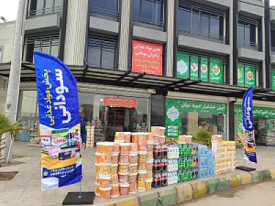 پخش مواد غذایی سودانی