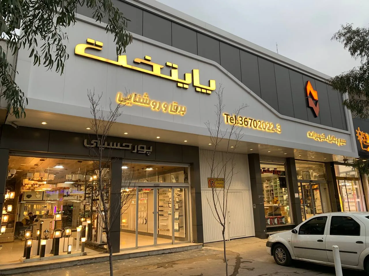 برق پایتخت