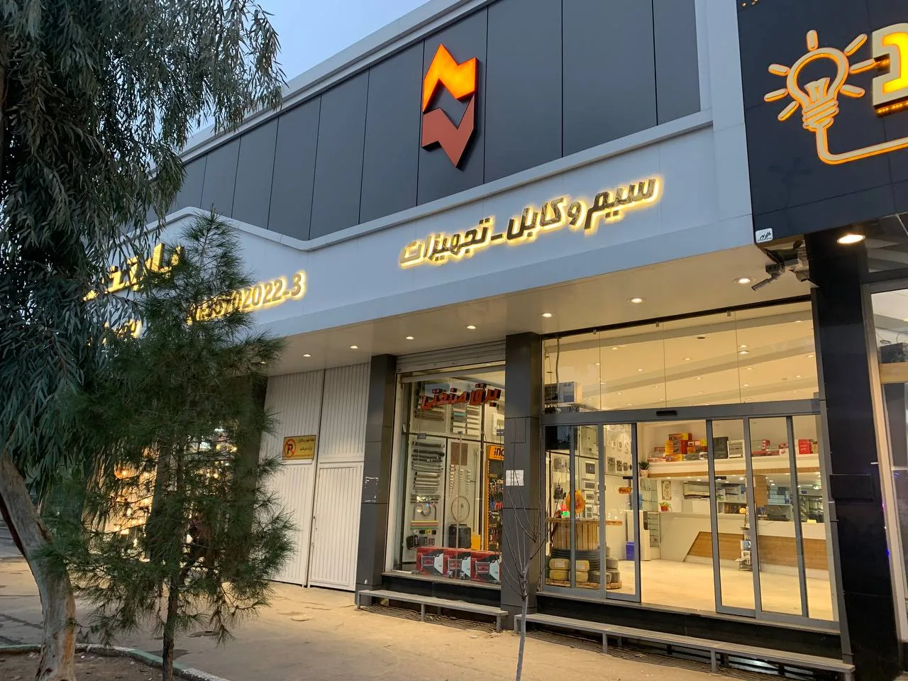 برق پایتخت - تصویر 2