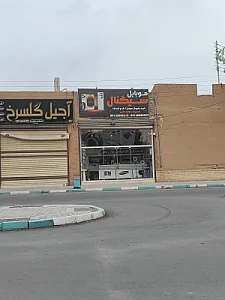 موبایل یزد جانبی