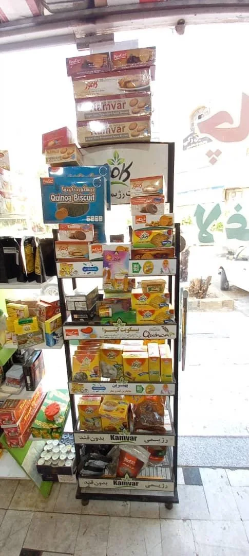 فروشگاه رژیمی دیابتی ارسطو - تصویر 3