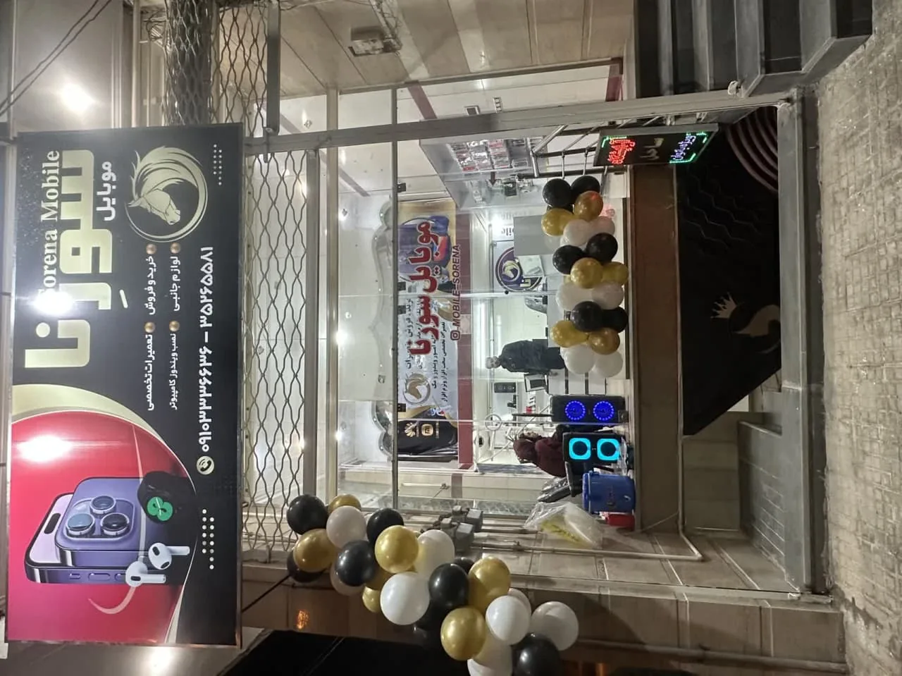 موبایل سورنا - تصویر 2