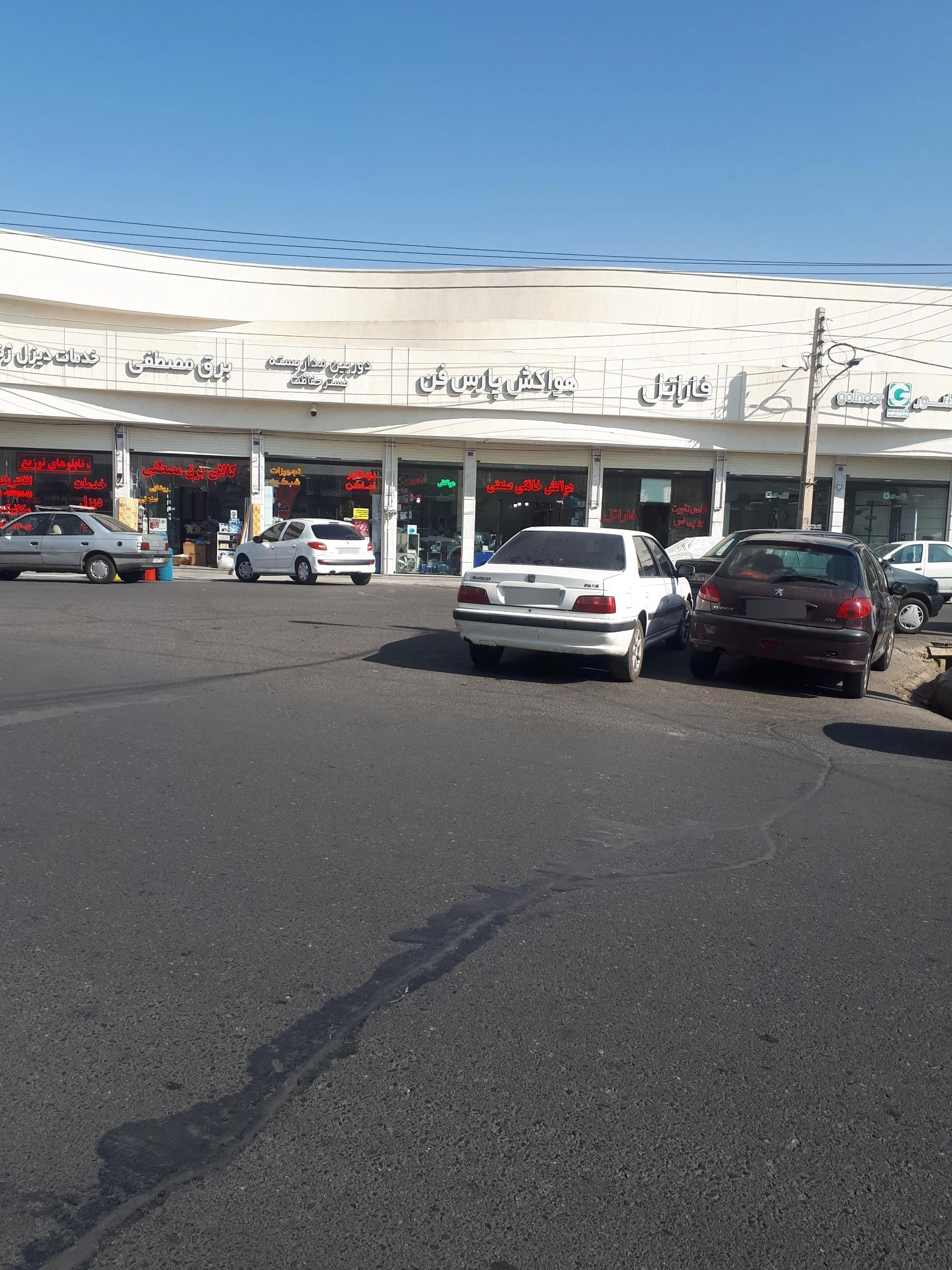 کالای برق مسعود