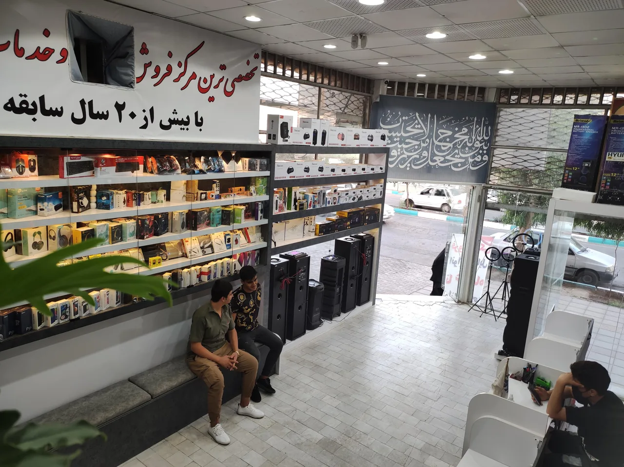 موبایل بابائی زاده - تصویر 3