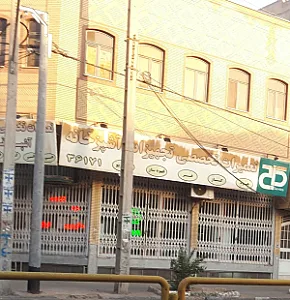 نمایندگی یخچال فریزر خازنی