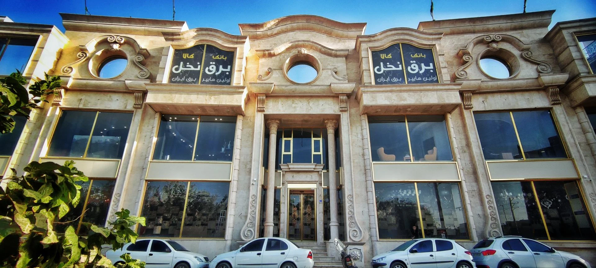 کالای برق سیگنال - تصویر 2